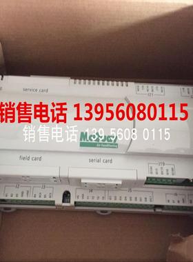 麦克维尔MHS螺杆机ALS控制器卡乐PCO3QCOAMO主控PCO3QCOALO议价