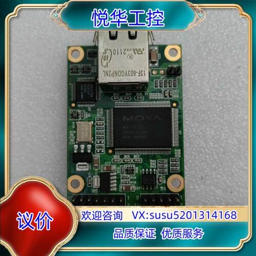 MOXA NE4110A  VER:2.1议价