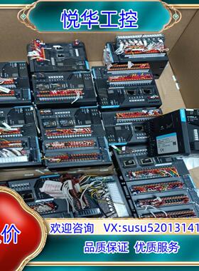 汇川PLC控制器 H5U-1614MTD-A8 成色 现议价