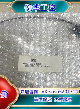 原装A02B-0236-K853 A66L-6001-0023议价