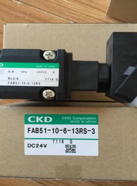 CKD直动式2通阀FAB51-10-6-12C-3 DC24V，议价