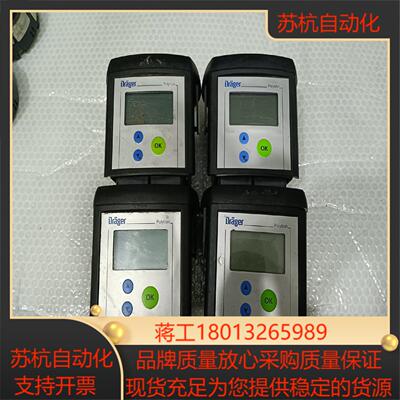 DRAGER德尔格氧气检测仪Polytron7000