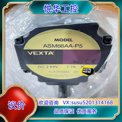 VEXTA东方电机/马达