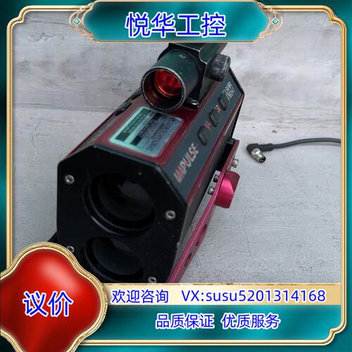 IMPULSE手提激光测距仪 议价