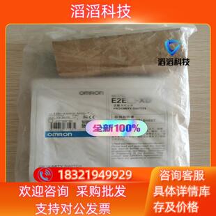 现货原装 老清库E2EQ