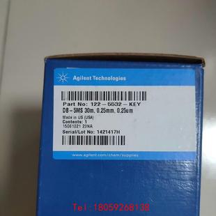 5532 安捷伦122 KEY 非标价