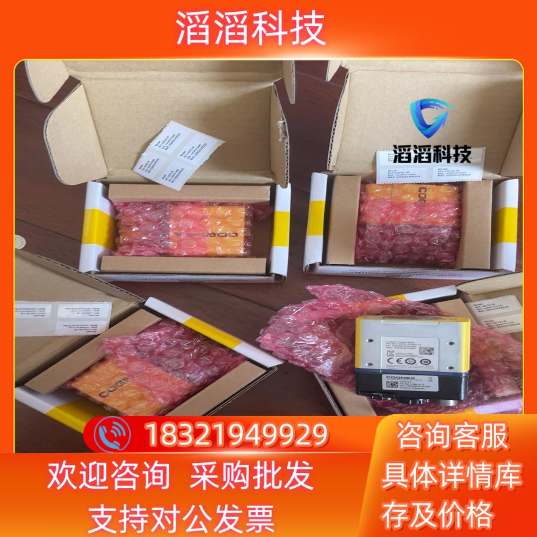 现货康耐视DMR-374X-0000读码器；DMR-374X-M
