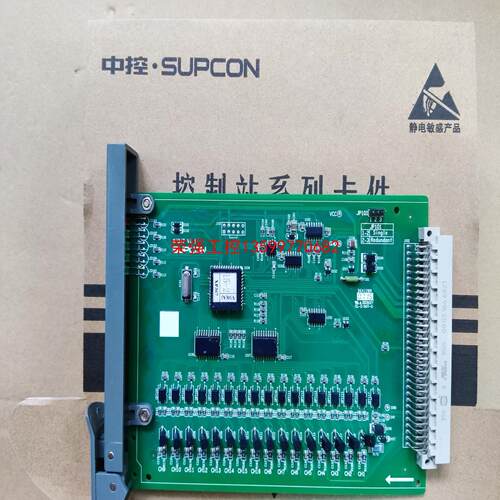 【荣强工控】中控控制站系列卡件XP313 XP366 XP367 XP3
