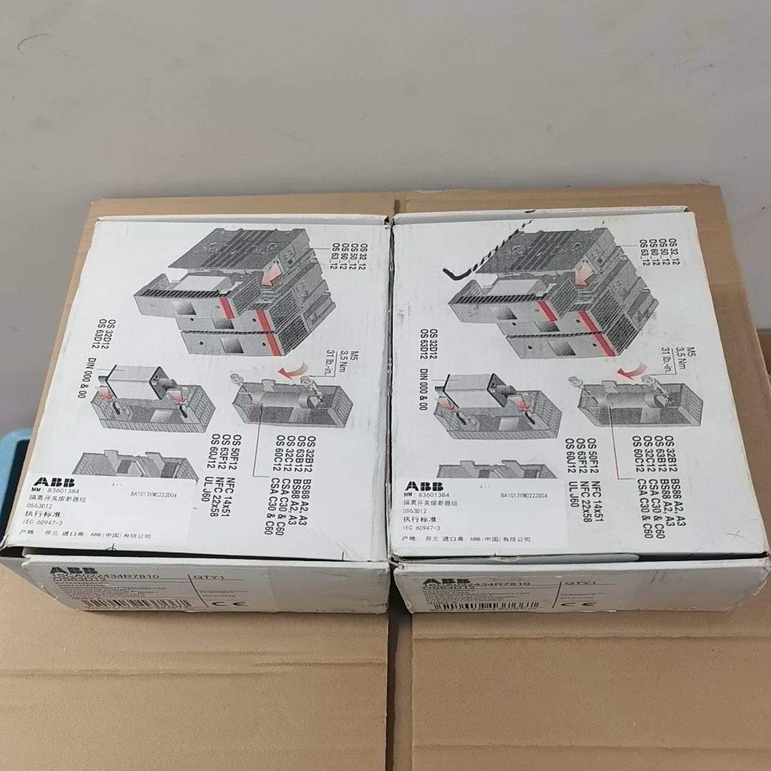 熔断器组 OS63D12 1SCA022434R781