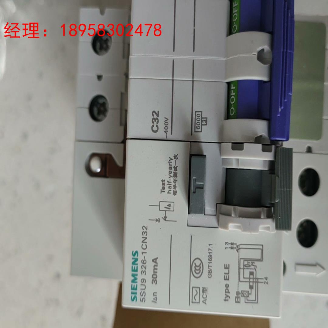 西门子 5su9326 1cn32 c32