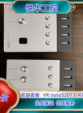 ASF.IP.7艾瑟菲IISFREE爱瑟菲七健场景面板ASF议价