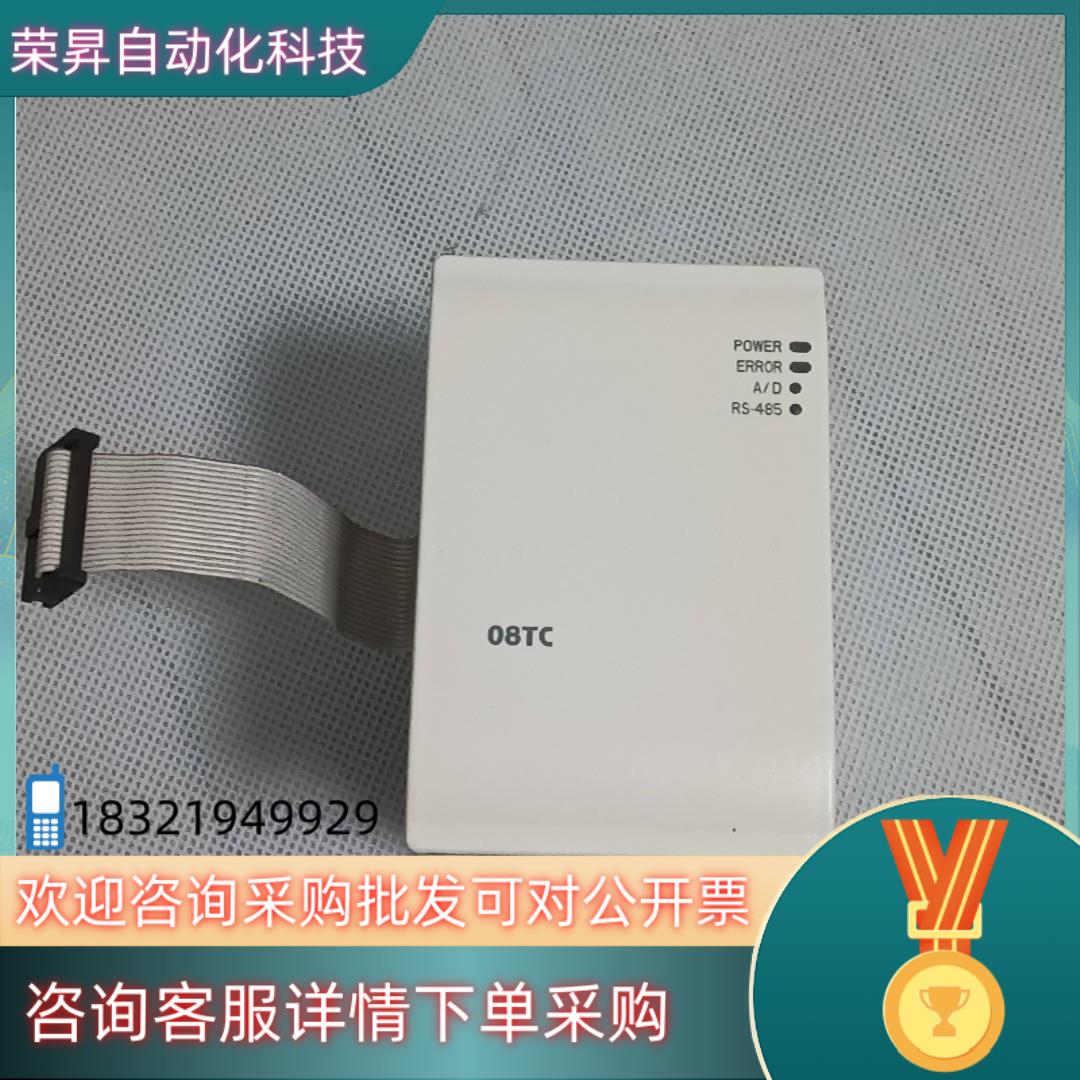 现货台达模块DVP08TC-H2 功能