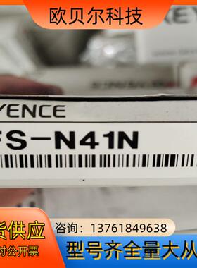 全新基恩士FS-N41N