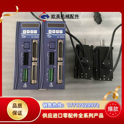 贝格达伺服200W套装议价