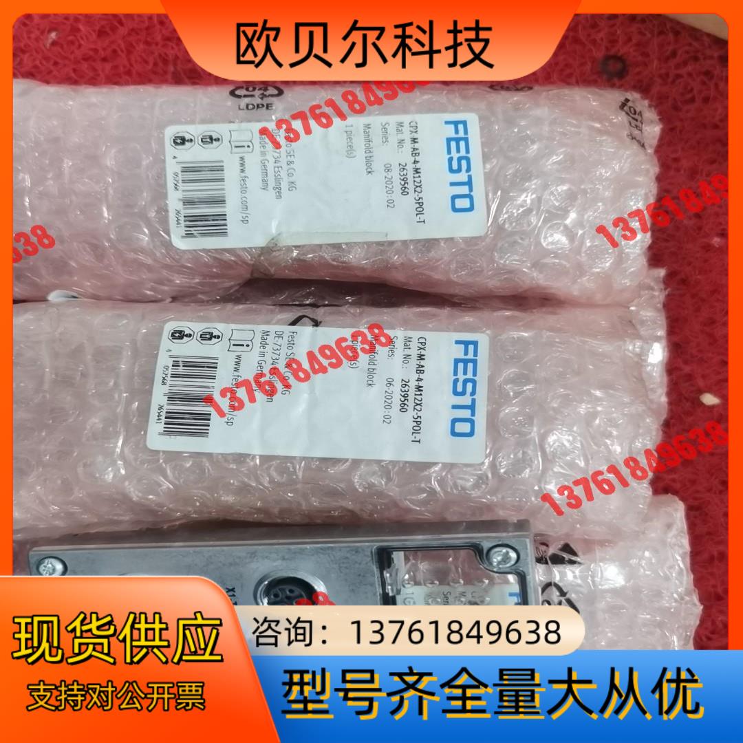 费斯托CPX-M-AB-4-M12X2-5POL-T 263