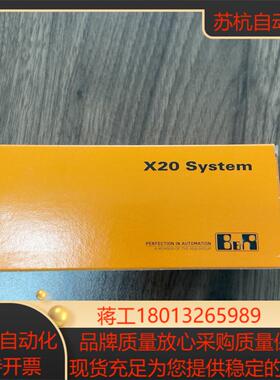 贝加莱X20CP0410，PLC，全新议价