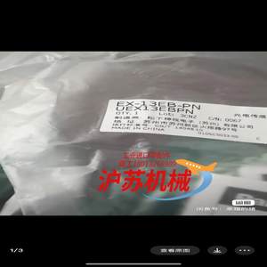 32个原装正品光电传感器 EX-13EB-PN