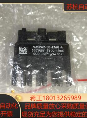 VMPA2-FB-EMG-4  537984 费斯托 FES