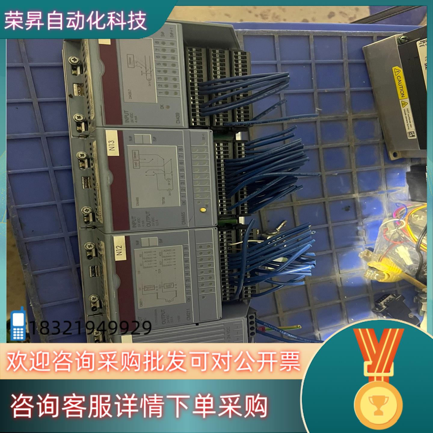 贝加莱PLC CP470 CM211 DM465 DI439