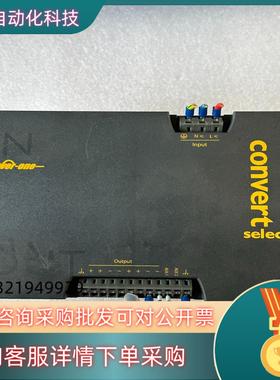 现货CONVERTER LXN 1701-6 R输出37V 13
