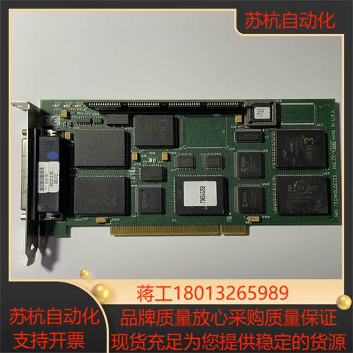 SBS TECHNOLOGIES CSI-4 REV D采集