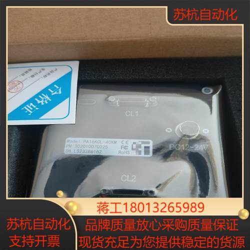 埃科扫线相机 PA16KCL-40KM 全新原装正品，议价