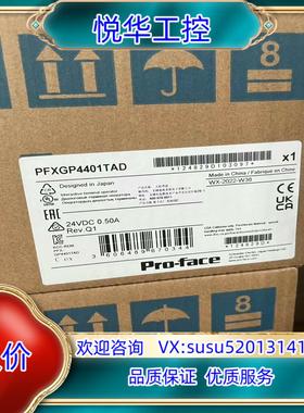 PFXGP4503TAD  GP-4503T议价