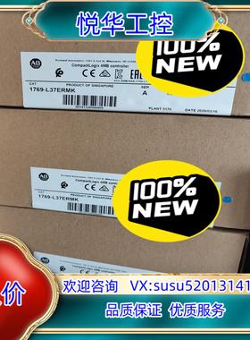 原装AB 1769-L37ERMK 模块议价