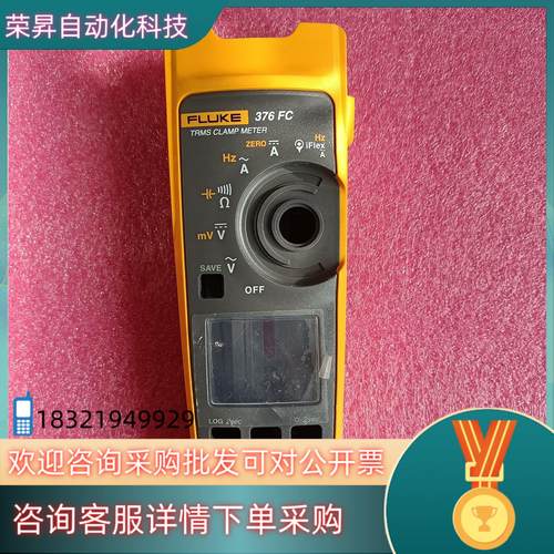 现货福禄克376fc外壳成色很好前壳加后壳一起150出