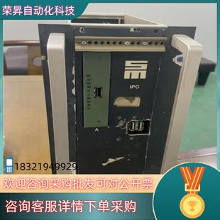 现货西伯麦亚 IPC龙泽48钻孔机