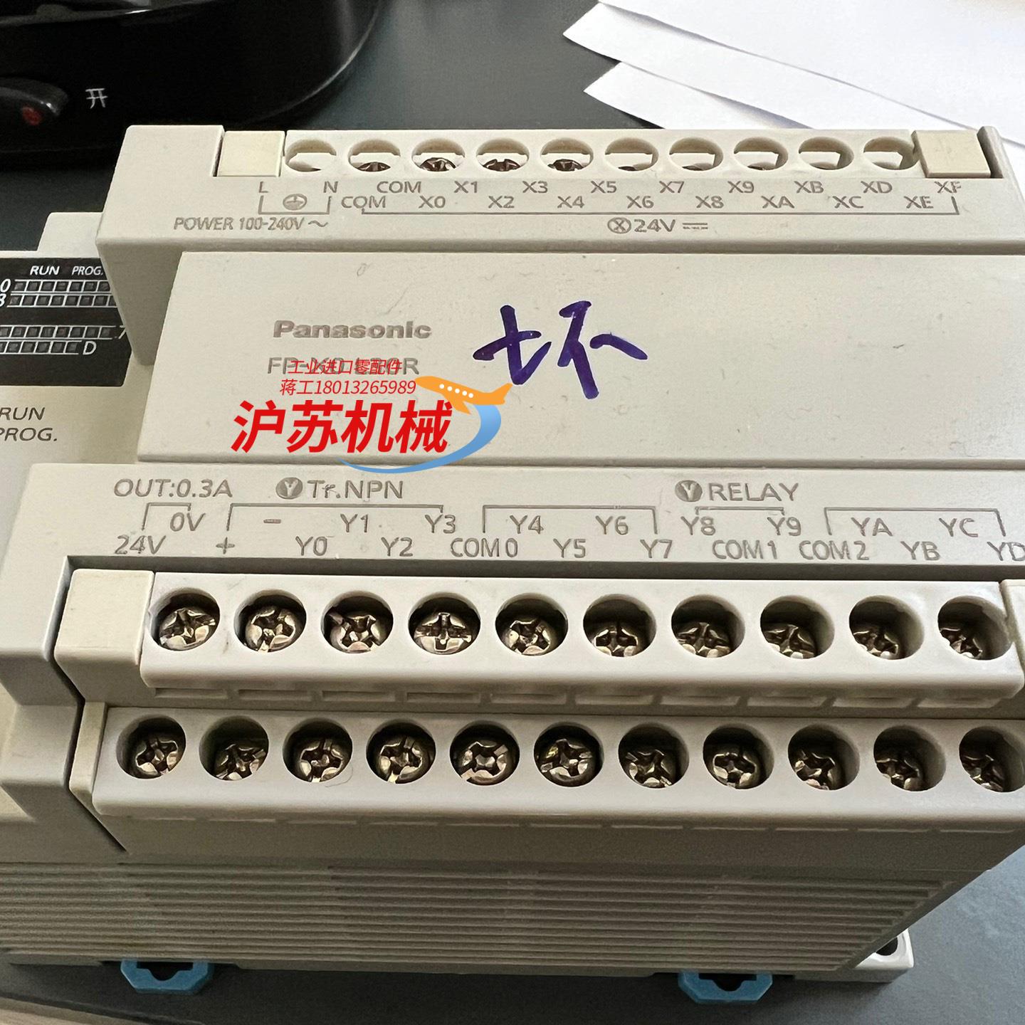 AFPX0L30R-F PLC，客户接错线烧。
