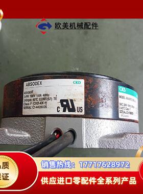 原装CKD 转盘 新dd马达ax4009TS精密伺服马达 现议价