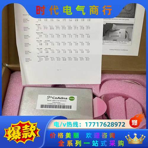 finisar WSS动态波长开关 原装带测报议价