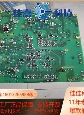 多传动电源板BDPS-11