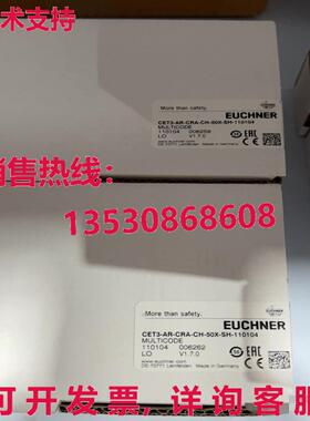 原装供应CET3-AR-CRA-CH-50X-SH-110104