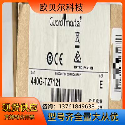 440G-T27121  原装现货