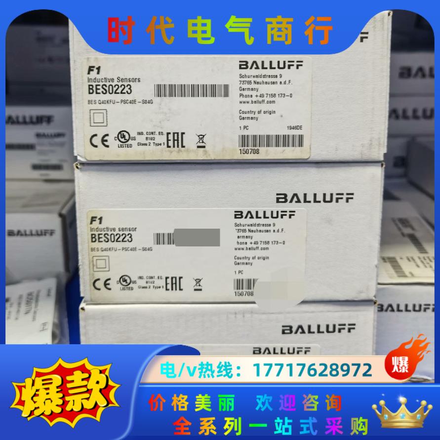 巴鲁夫全新原装正品，电感式传感器，BES01PH+BES M议价