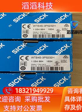 现货全新原装 SICK西克 WTB4S-3P5232H 1054