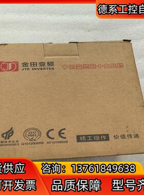 全新JTE330-SM KA0007M1金田变频器