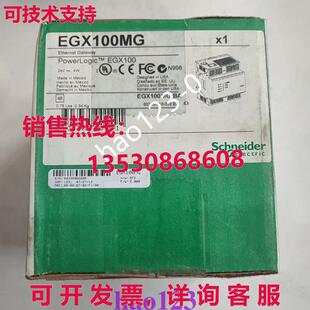 原装供应EGX100MG 网关模块