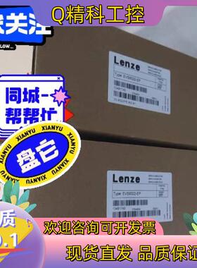 现货EVS9322-EP伦茨变频器 全新拍前
