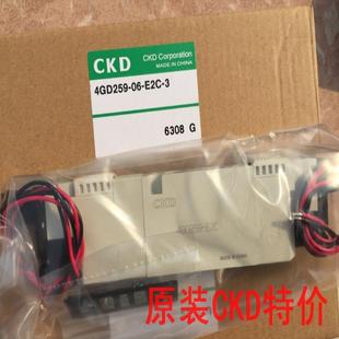 DC24V CKD电磁阀4GD259 E2C 4GD259全系列议价