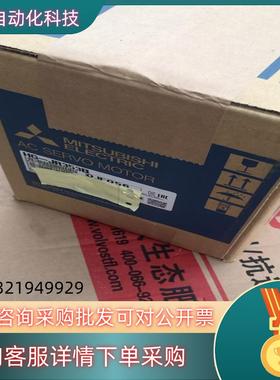 现货HG-JR353B伺服电机HG-JR353B伺服电机