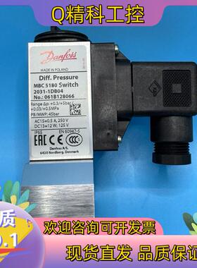 现货Danfoss 压力开关 MBC5180 2031-1DB0
