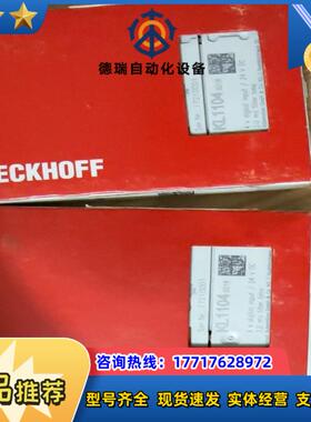 倍福KL1104-0018正品全新封 22年现货 2个议价