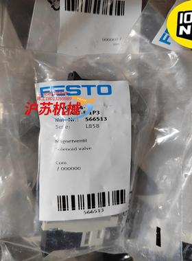 全新原装电磁阀 VUVG-B14-T32C-