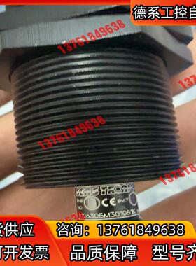 SENSTRONIC接近开关