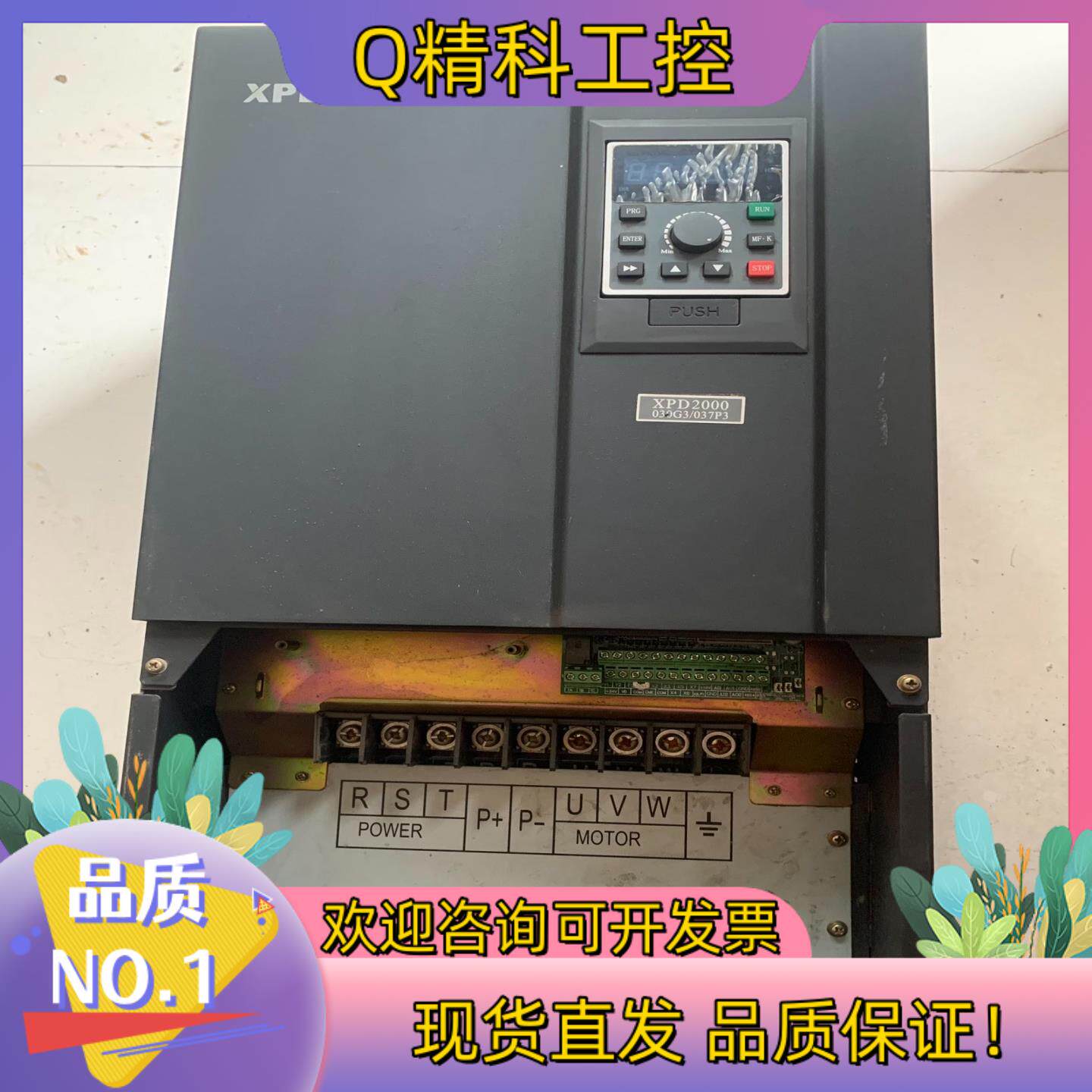 现货西普达变频器  /康变频器   重载30kw/37KW/3
