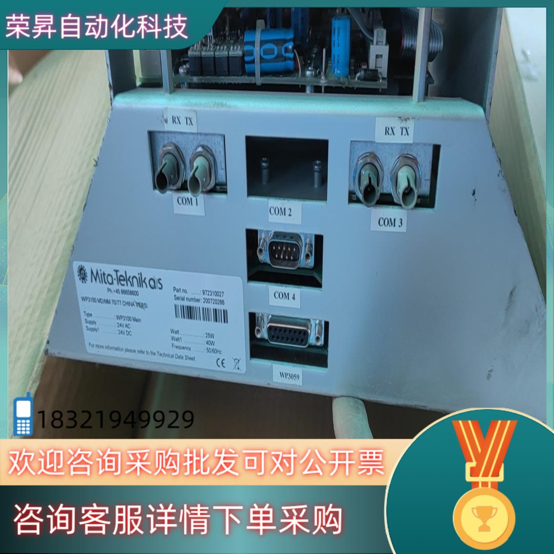 现货米塔wP3100主控板 东方自控风电主控制器