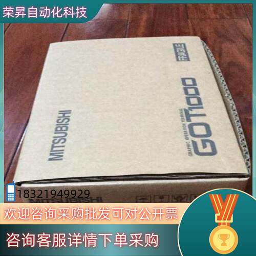 现货触摸屏GT1155-QSBD-C/GT1055-QSBD